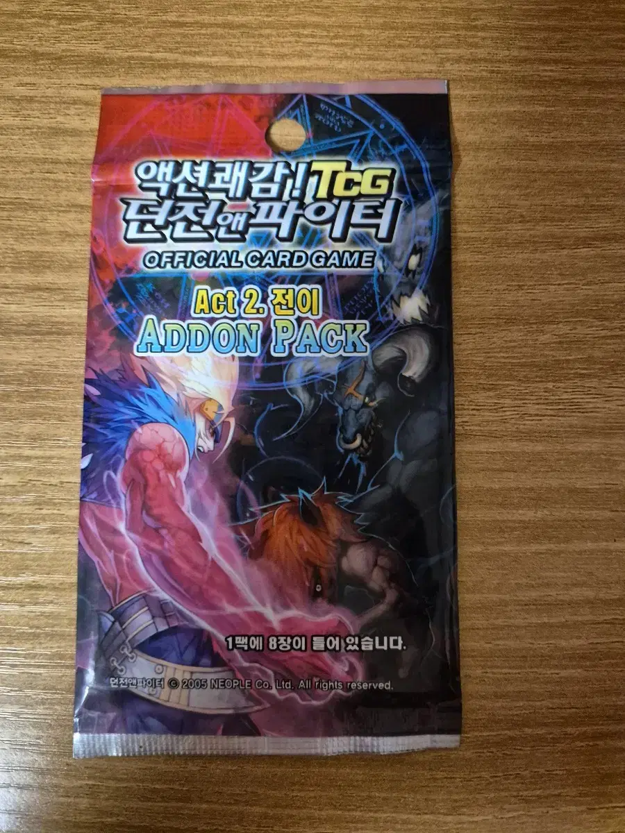 던전앤파이터 tcg 카드팩 미개봉